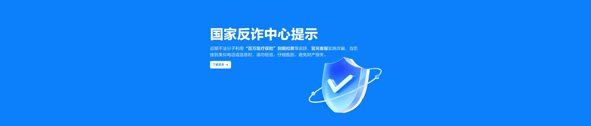 千家移动宽带